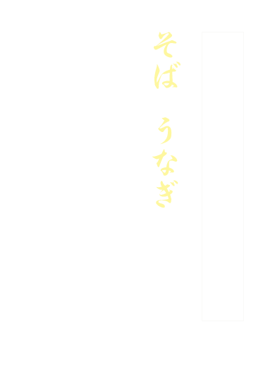 髙原　雄亮